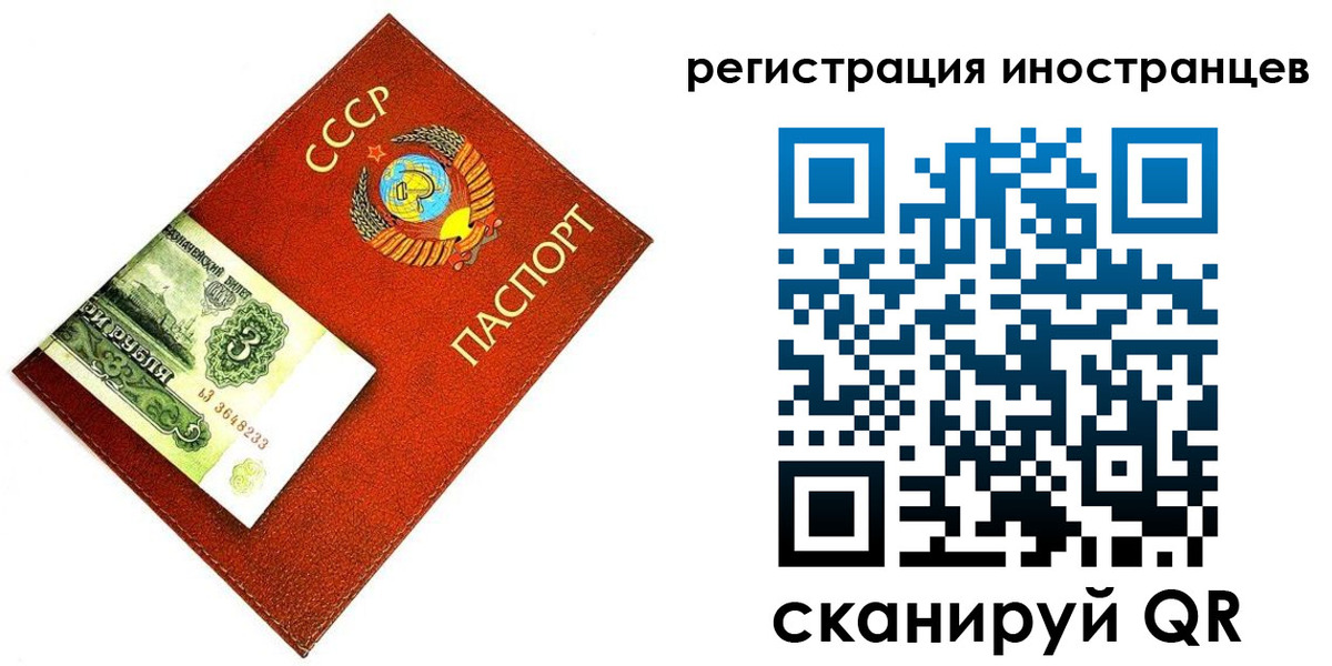 временная регистрация адрес в Кировске